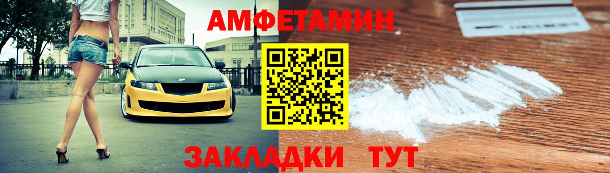 Гашиш  Ивантеевка  Экстази  Мефедрон   A-PVP СОЛЬ   Канабис  Вход с VPN  Cocaine  Метадон  ГЕРОИН  NBOMe 