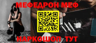 таблы Берёзовский