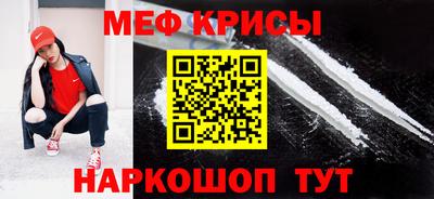 а пвп мука Бийск