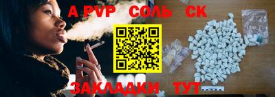 амфетамин Беслан