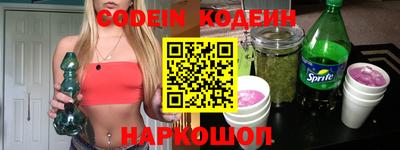 таблы Берёзовский