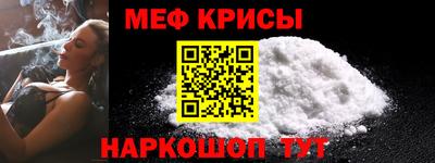 амфетамин Беслан