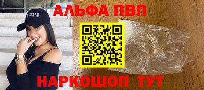 таблы Берёзовский