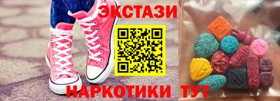амфетамин Беслан