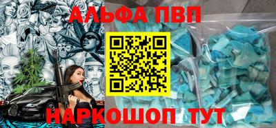 таблы Берёзовский