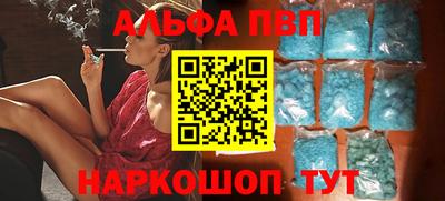 амфетамин Беслан