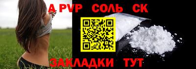 амфетамин Беслан