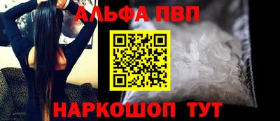 таблы Берёзовский