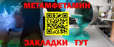 амфетамин Беслан