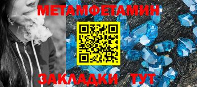 амфетамин Беслан