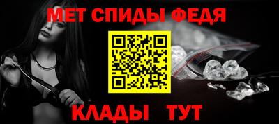 амфетамин Беслан
