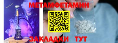 таблы Берёзовский