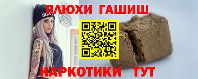 таблы Берёзовский