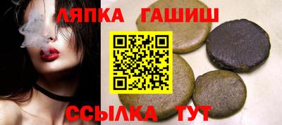 таблы Берёзовский