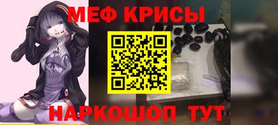 а пвп мука Бийск