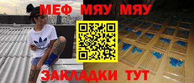 а пвп мука Бийск
