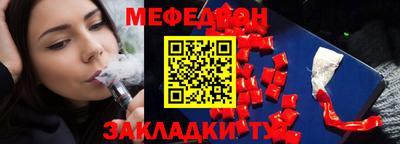 а пвп мука Бийск