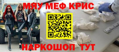 амфетамин Беслан