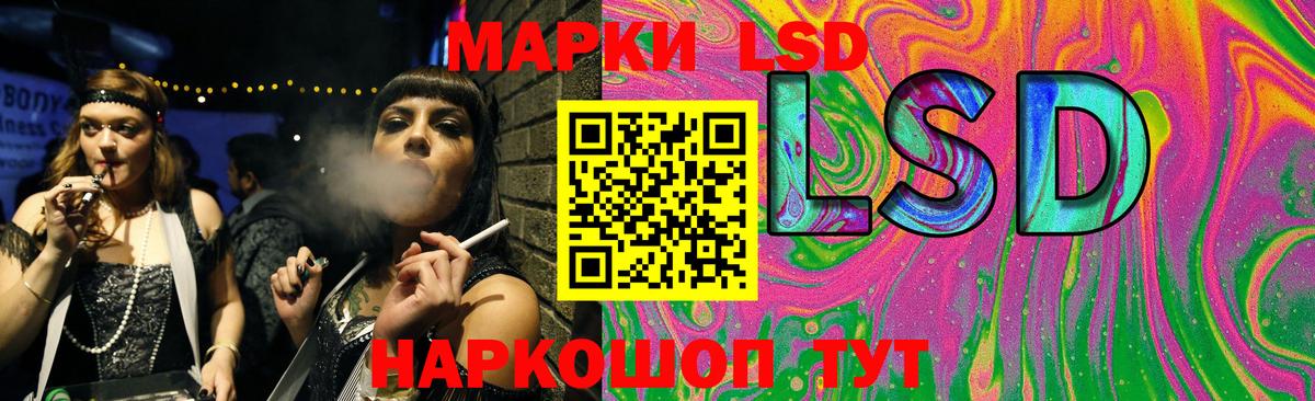 Ивантеевка  ЛСД экстази кислота  Вход с VPN  Лсд 25 экстази ecstasy 