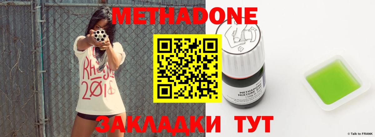 ТГК Ивантеевка