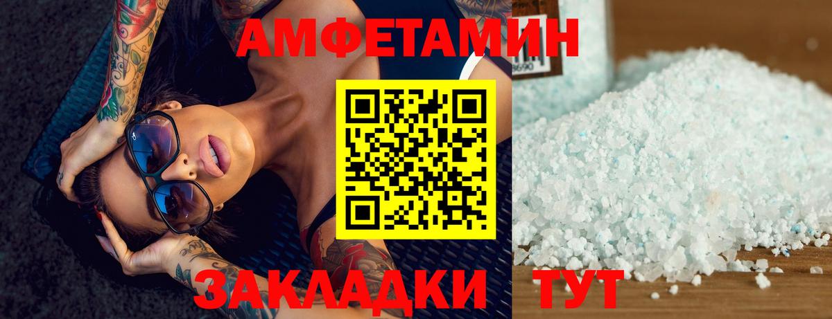 Первитин Декстрометамфетамин 99.9% Ивантеевка