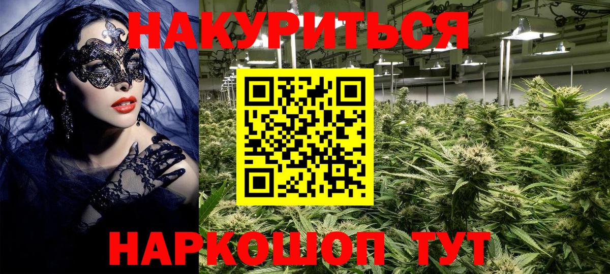 Бошки марихуана Amnesia  Вход с VPN  Бошки марихуана индика  Бошки Шишки сатива  Ивантеевка 